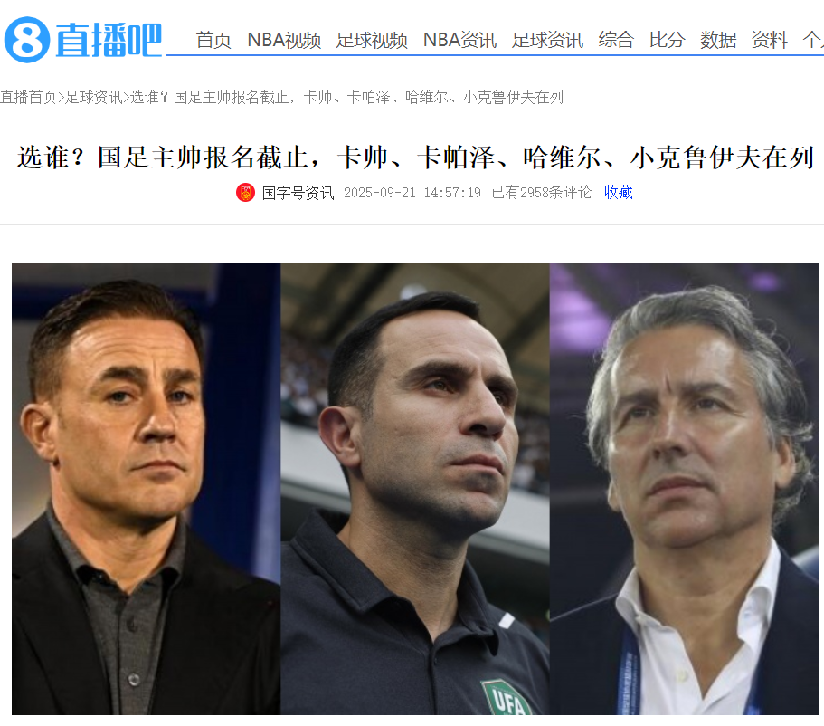 中国球队, pgd 中国球队, pgd