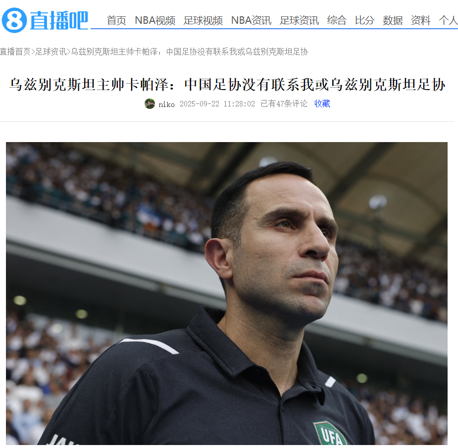 zj, 有任何消息 zj, 有任何消息