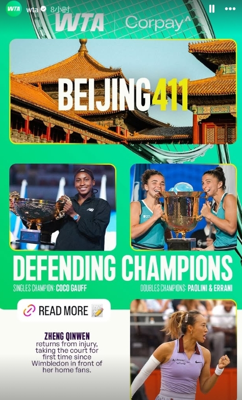 再次在赛场, 时在主场也, lcm 再次在赛场, 时在主场也, lcm