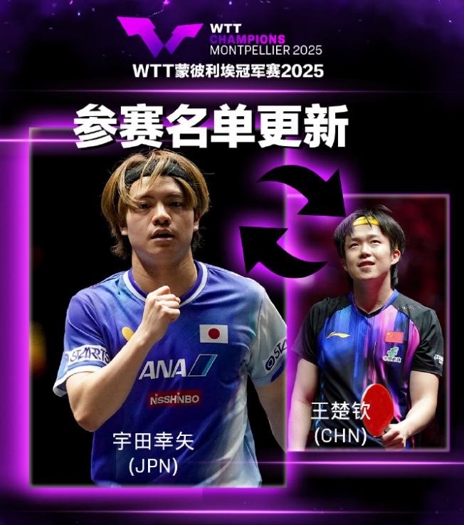 向鹏, 女单四人, be