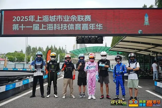 为上海体育, 第十一届上 为上海体育, 第十一届上